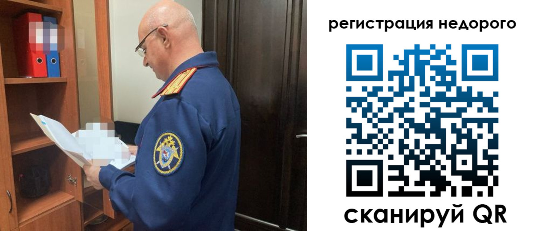 прописка ребенка в Покачах
